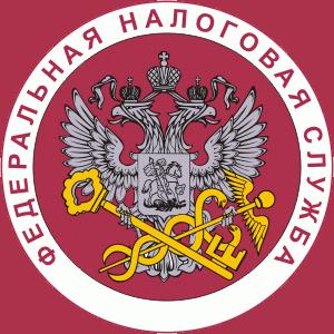 Налоговые инспекции, службы Архипо-Осиповки