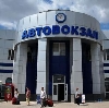 Автовокзалы в Архипо-Осиповке