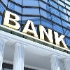 Банки в Архипо-Осиповке