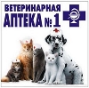 Ветеринарные аптеки в Архипо-Осиповке