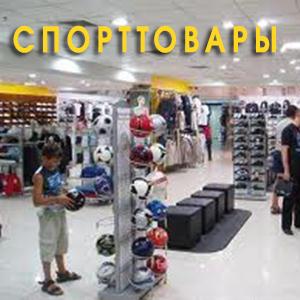 Спортивные магазины Архипо-Осиповки