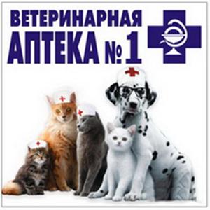 Ветеринарные аптеки Архипо-Осиповки